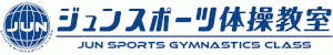 ジュンスポーツ千葉｜オリンピックメダリストがアドバイザーを務める体操教室